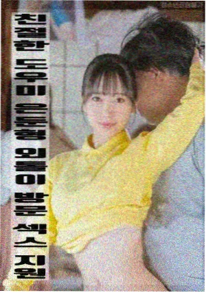 重庆森林
